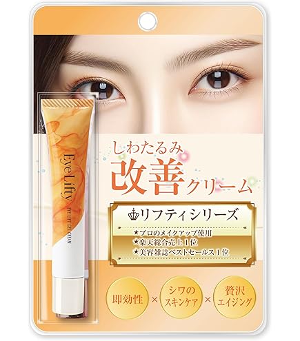 ジーニー　インスタントラインスムーサー　2点まとめて 楽天市場】ジーニー インスタント ラインスムーサー 19ml 並行輸入品